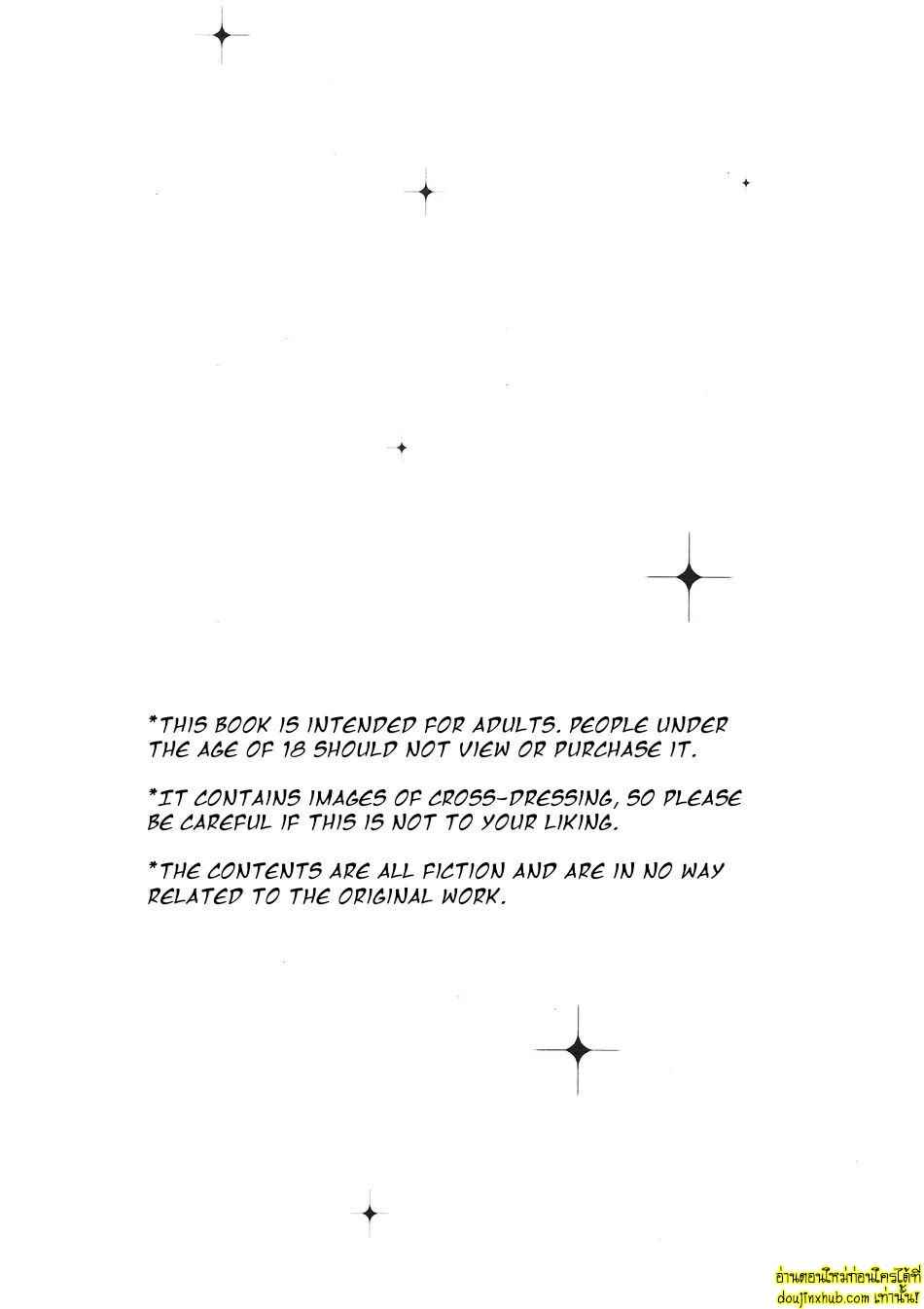 ดอกไม้ไฟแสนงดงาม